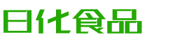 乌海韩香子食品有限公司